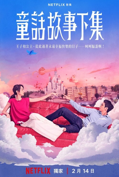 弟弟新谈了个女友让我试试是不是反差婊，看着挺正经的没想到到骚到没边 - 草草草海报