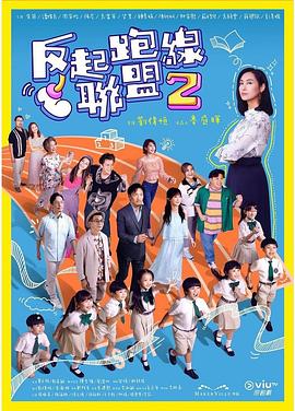 俄罗斯毛片基地免费 - 草草草海报