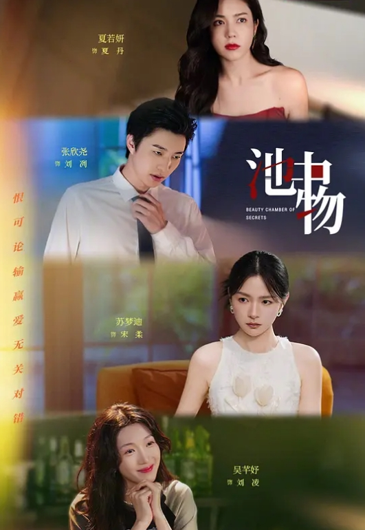 【网红泄密】知名网红女神『莎伊克』性爱私拍，后入白嫩丰臀啪啪深喉裹屌爆操无毛学穴 - 草草草海报