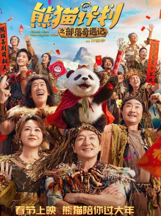 花和尚探花03-14情趣酒店绝约炮年轻妹子 - 草草草海报