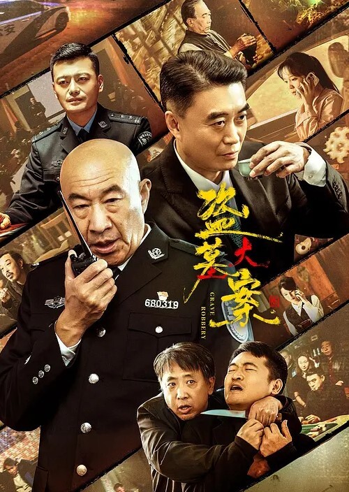 曹长卿joker体验3P别人调教好的反差母狗女友，油光黑丝足控射，男主摸着他女友，而他女友给我足交 - 草草草海报