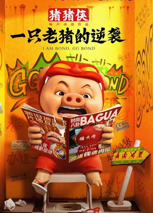 极品风骚OL禁欲30天_OL無套情欲徹底釋放 - 草草草海报