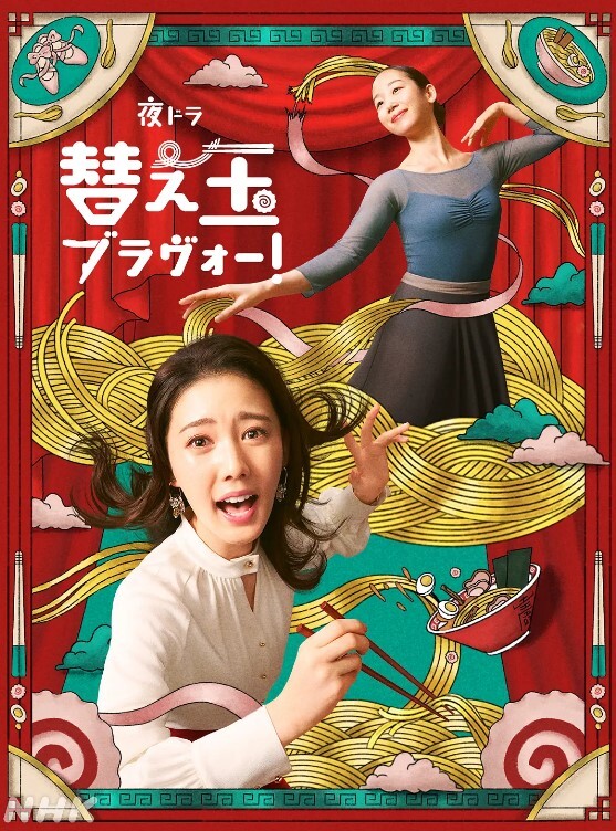【修女cos】越反抗 越兴奋 油光连体黑丝修女cos强制play，小穴饥渴难耐，被肉棒征服 - 草草草海报