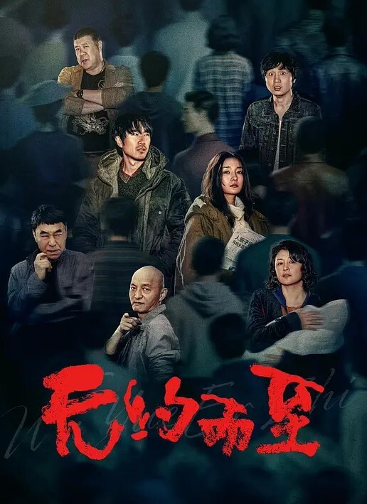 无套内射尽情蹂躏18岁学妹小嫩逼淫水超多操的她连连求饶 - 草草草海报