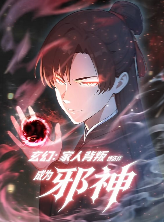原神罗莎莉亚修女ロサリア败北编 - 草草草海报