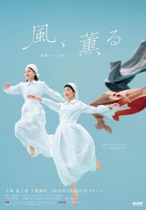 无套爆干大长腿白虎校花 极品炮架子 - 草草草海报