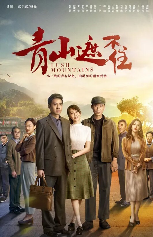 教程性爱后入式讲解学习 - 草草草海报