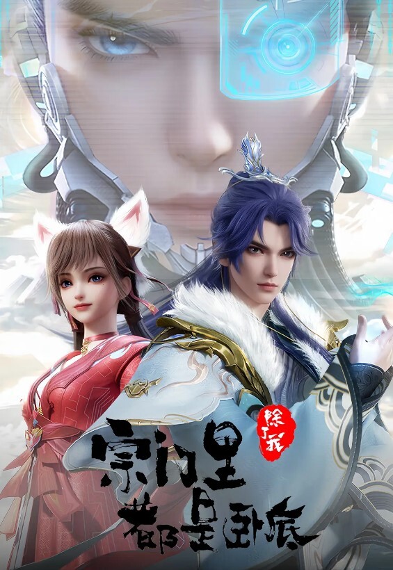 水木爱梅的唾液标记亲吻性爱：藍芽みずき主演 - 草草草海报