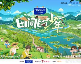 麻豆传煤官网app免费网站抖音 - 草草草海报