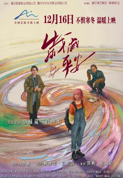女子私密按摩骚气外溢的小少妇来女子私密按摩的小少妇爱说爱笑超搞笑对白 - 草草草海报
