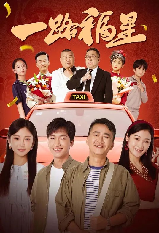青春期的学习第3话想接吻的年龄中文字幕 - 草草草海报