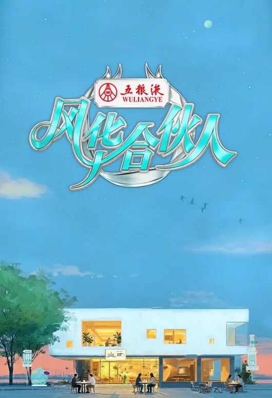 隐形人第1部分中文字幕 - 草草草海报