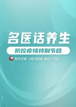 欧美伦理电影午夜福利 - 草草草海报