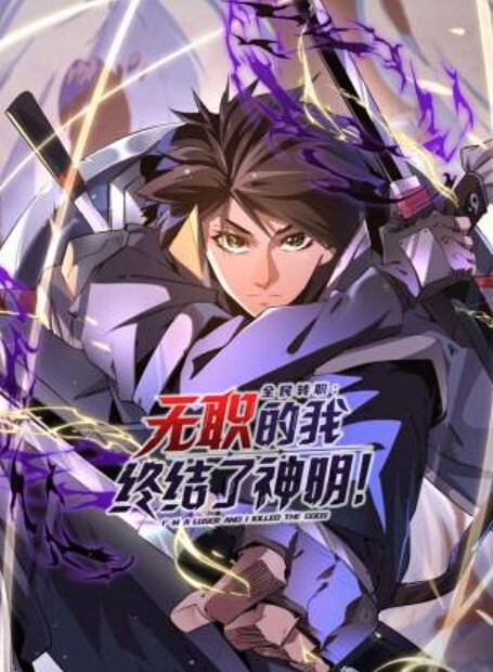 磷灰石你喜欢ApaMotionKuchiwaruMaid吗尽管讨厌但她提供了最好的服务TheMotionAnime - 草草草海报