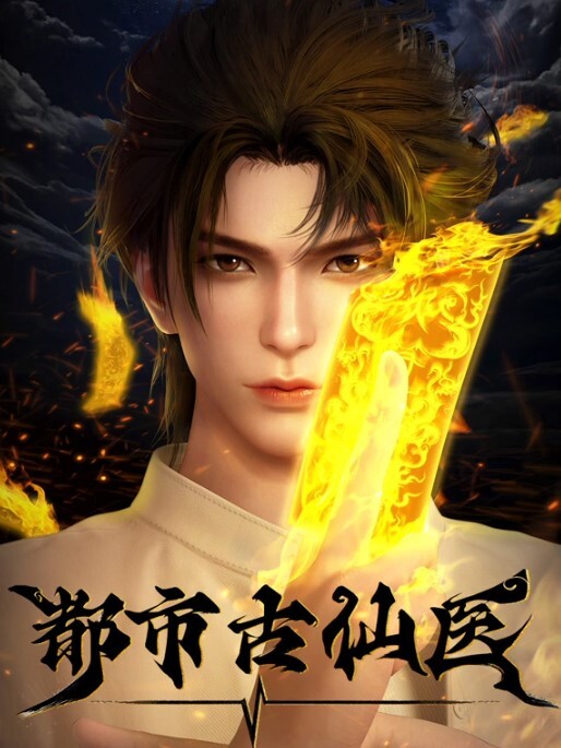 败战后安娜的场合d_164433 - 草草草海报