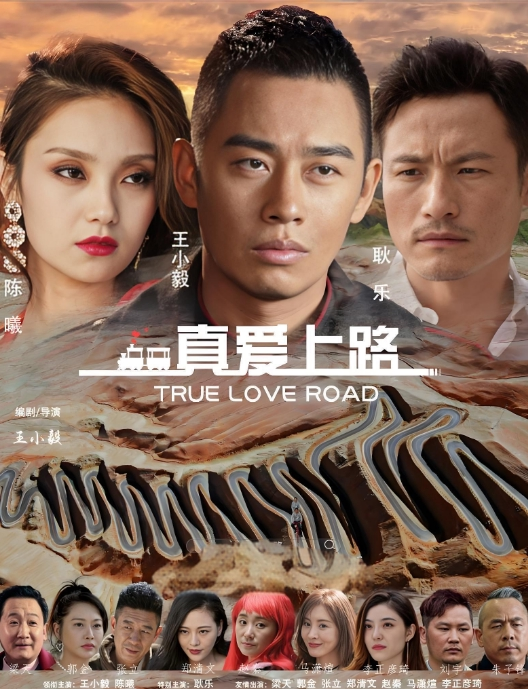 是花花性感美女 - 草草草海报