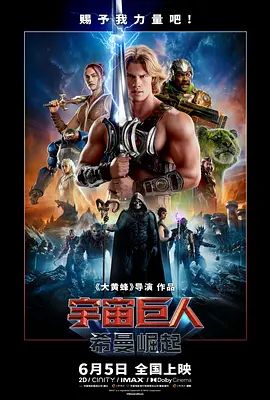 真实迷玩白皙无毛嫩妹❤️无意识随意摆玩胶带贴眼打鼾阔嘴勾鼻子插逼 - 草草草海报