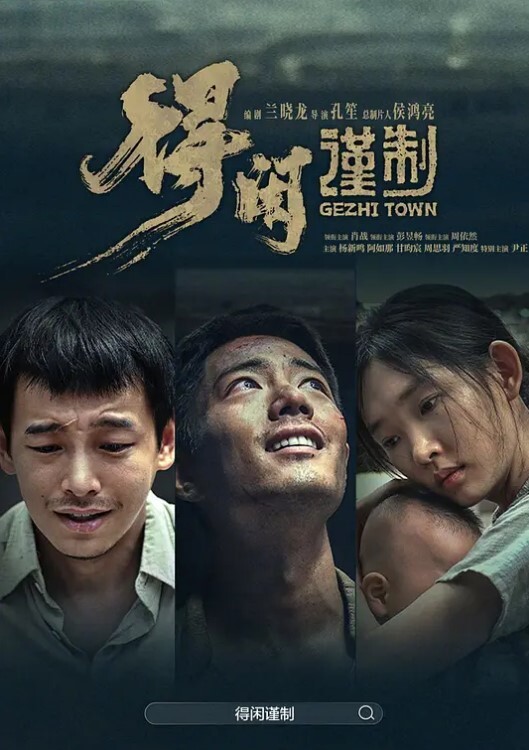 母狗女奴训练营调教捆绑女M滴蜡震蛋强制高潮 - 草草草海报