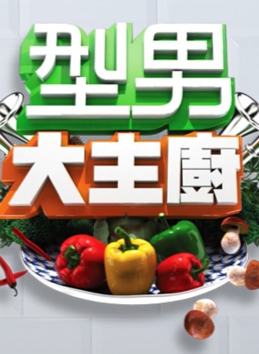 GIRLSWAY-LunaStar让她的女仆AbellaDanger喷在她的脸上！全场【Girlsway】 - 草草草海报