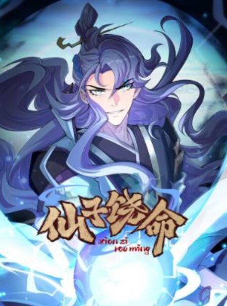 七天极品探花网约美女4场3 - 草草草海报