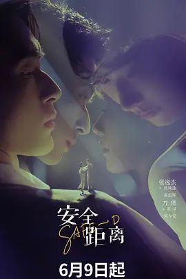 2025年1月新人女神下海【希怨神】神似杨超越，极品美乳又白又大纯天然，筷子腿小翘臀，露穴大尺度好美 (3) - 草草草海报