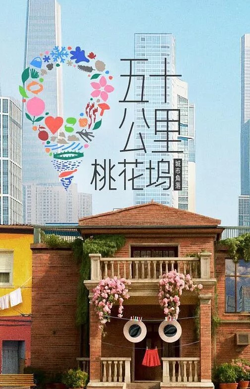 HiddenDere-小妹妹巧克力H-2中文字幕 - 草草草海报