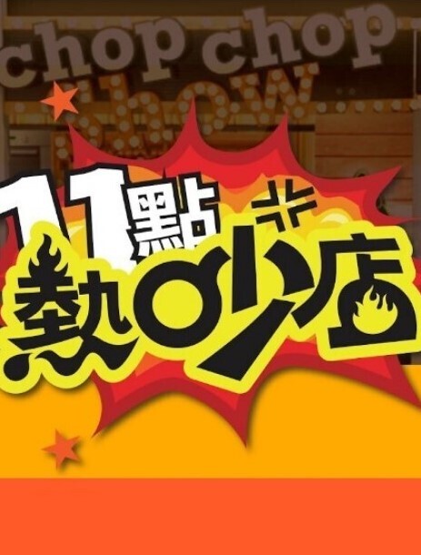 创世纪骑士团-所有场景性爱ANDREA - 草草草海报