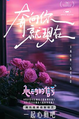 麻豆家访 - 草草草海报