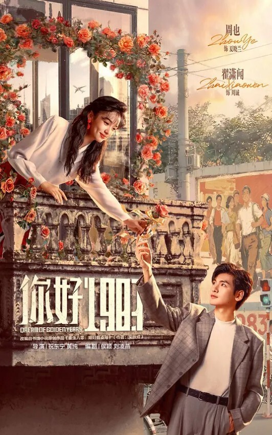 妹子催情迷Y众多猛男轮番抽插小逼逼都操麻了 - 草草草海报