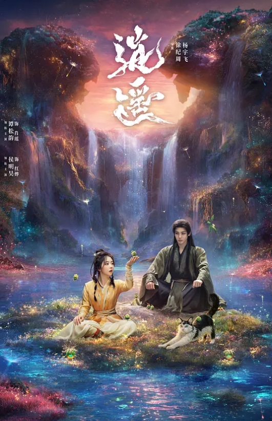 巨乳良家美眉 天然大奶很誘惑 妹子明顯性經驗不足 - 草草草海报