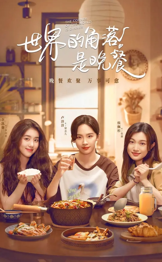 爷孙乱伦爷爷操孙女孙女穿得太性感病危的爷爷鸡巴梆硬 - 草草草海报