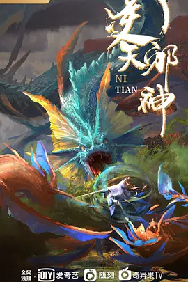 丰满的奶. - 草草草海报