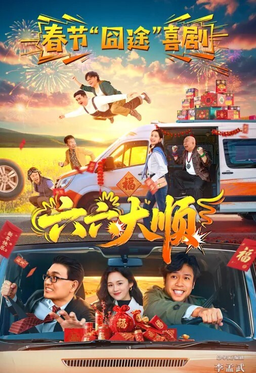 百度云精品泄密流出长沙外语学院靓女李颂恩轻点草我与男友自拍不雅性爱视频 - 草草草海报