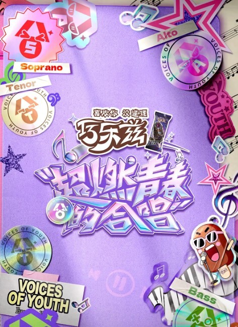 恋足癖性感抽搐！【porn69reality】 - 草草草海报
