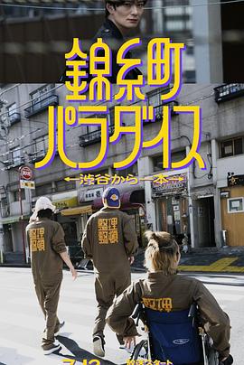 123毛片基地 - 草草草海报