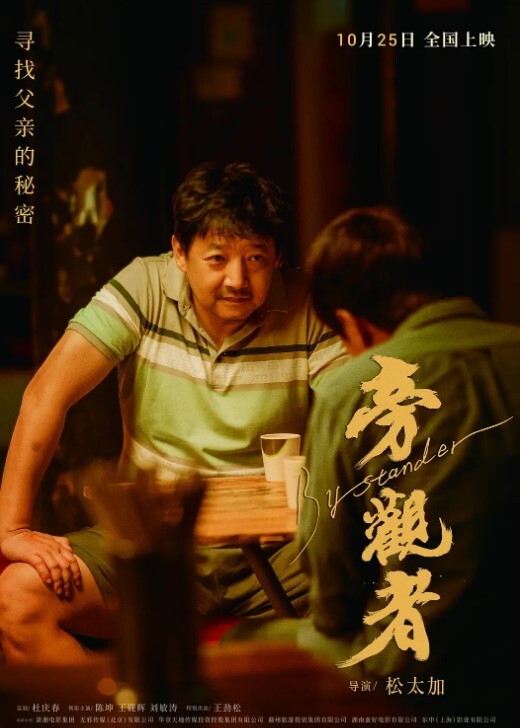 女租客欠债房租被迫肉体偿还_口爆房东肉棒被爆操中出 - 草草草海报
