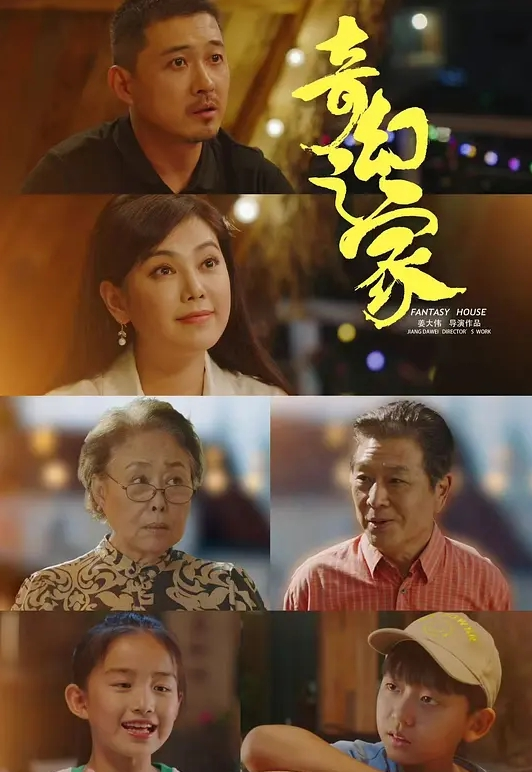 江婧妍_丰满肉臀美人妻小姨的性感诱惑_侄儿的性爱_中文字幕_完整版 - 草草草海报