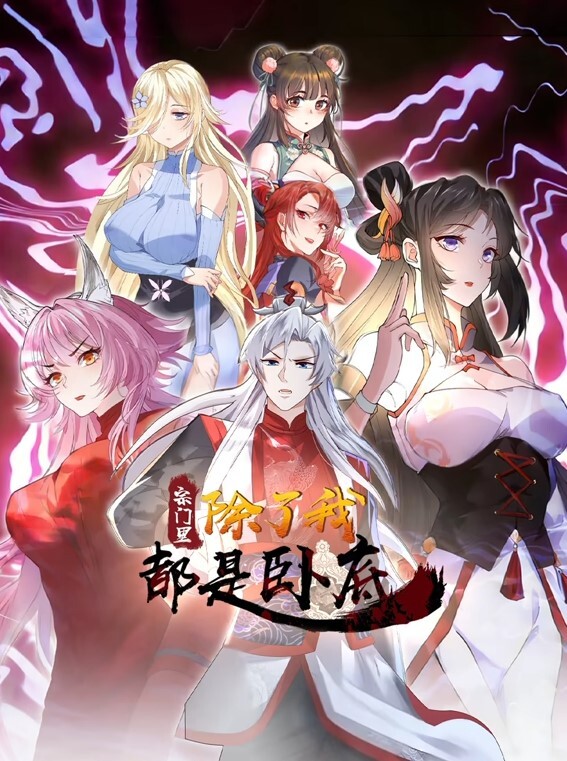 夜樱字幕对170508KNOCKOUT彻底调教爱自慰的变态JK的三孔中文字幕 - 草草草海报