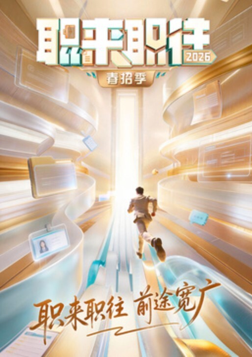 胖子传媒工作室良家学生妹颜值高被胖子操了一床血精彩刺激 - 草草草海报