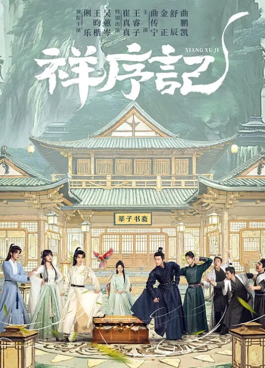 芭蕾舞学生被教师强奸 第六集的! - 草草草海报