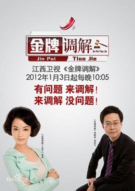 午夜伦理视频 - 草草草海报